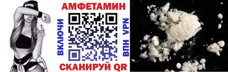 Купить где  Карасук  АМФ 98% 