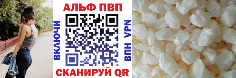 A-PVP Соль  Купить  Карасук 