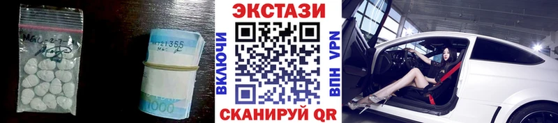 Купить  Карасук  ЭКСТАЗИ XTC 