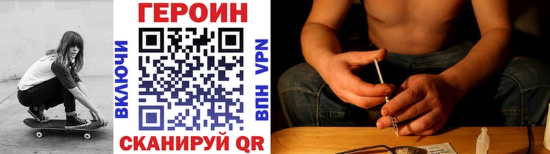 ГЕРОИН хмурый Карасук