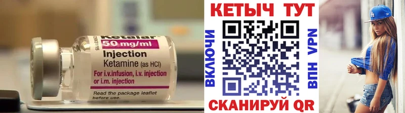 Кетамин VHQ Карасук
