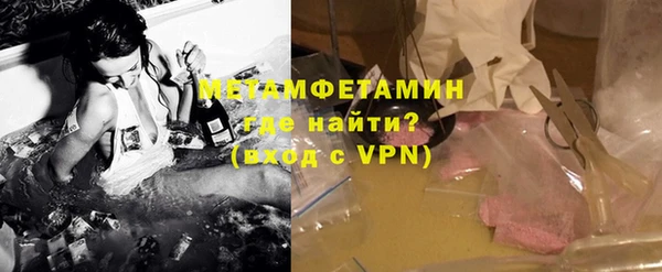 ALPHA PVP Горно-Алтайск