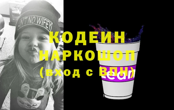 ALPHA PVP Горно-Алтайск