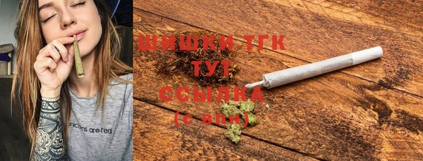 MDMA Горняк