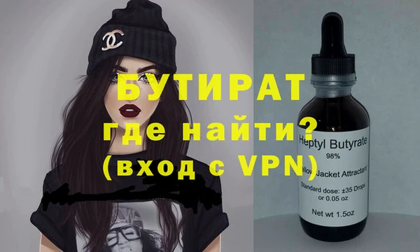ALPHA PVP Горно-Алтайск