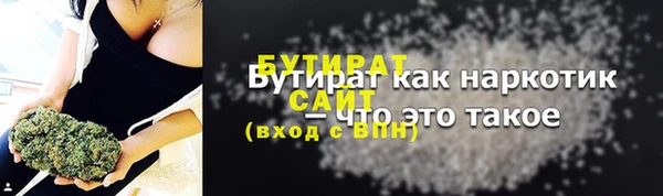 MDMA Горняк