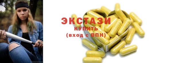 круглые Горнозаводск