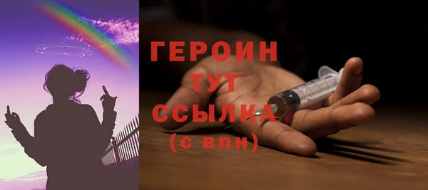 MDMA Горняк