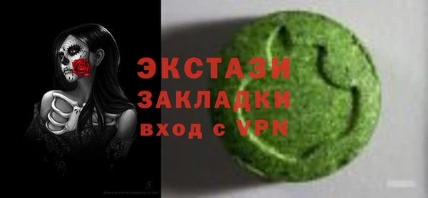 круглые Горнозаводск