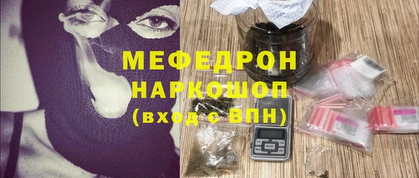 MDMA Горняк