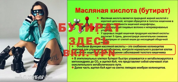 MDMA Горняк