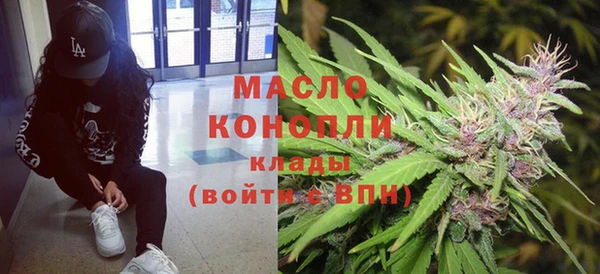 ALPHA PVP Горно-Алтайск