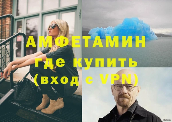MDMA Горняк