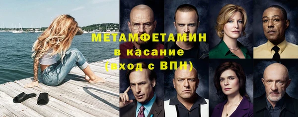 ALPHA PVP Горно-Алтайск
