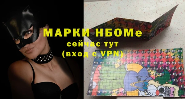MDMA Горняк