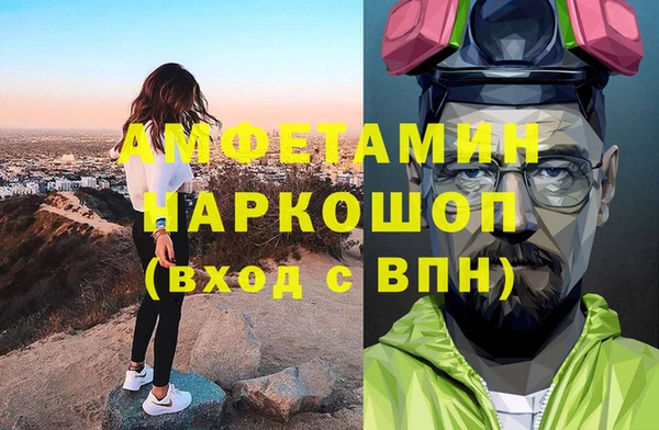 MDMA Горняк