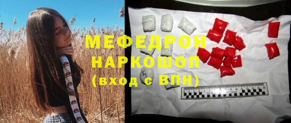 MDMA Горняк
