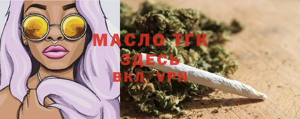 MDMA Горняк