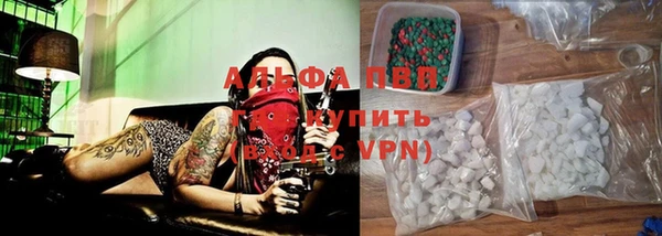 MDMA Горняк