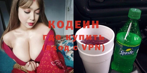 ALPHA PVP Горно-Алтайск