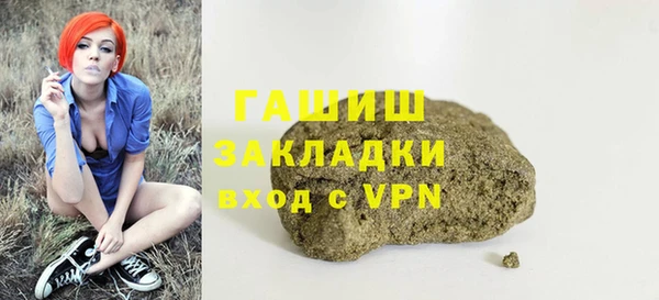 круглые Горнозаводск
