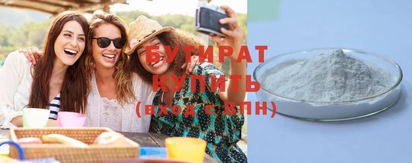 круглые Горнозаводск