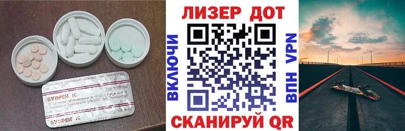 Купить  Карасук  ЛСД экстази кислота 