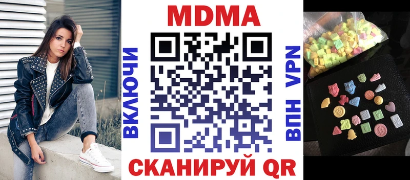 MDMA VHQ Карасук