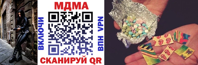 МДМА молли  Купить закладки  Карасук 